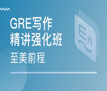 GRE헰