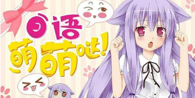 �Ͼ��̄����Z��Ӗ