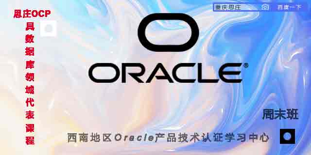 oracle 12cocpĩӖ(xn)