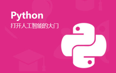 Python˹Ӗ(xn)