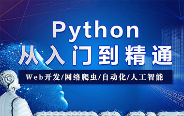 PythonӖ