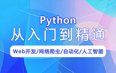 PythonȫӖ